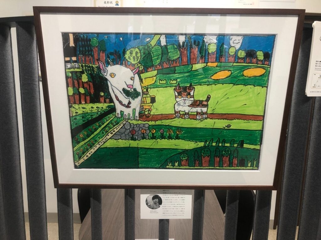 西須　奈津子さん「ヤギとねこ」